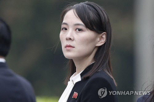김여정 노동당 제1부부장[연합뉴스]